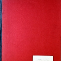 Ενδεικτική φωτογραφία τεκμηρίου